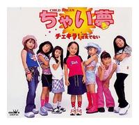 Child Dream [Import]