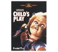 Child S Play [88e/Dd] [Alemania] [DVD]