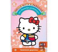 Children - Hello Kitty Paradise 3