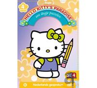 Children - Hello Kitty Paradise 4 [DVD de Audio]