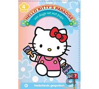 Children - Hello Kitty Paradise 7 [Import] [DVD de Audio]