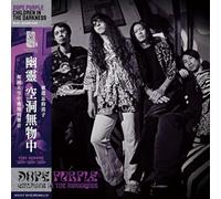 Children In The Darkness (LP) [Vinilo]