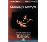 Children of a Lesser God [86/E [Alemania] [DVD]