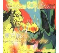 CHILDREN OF BODOM - Tokyo Warheart: Live