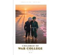 Children of War College: Chronicles of Jzeda: Heirs of Zaria, Book One