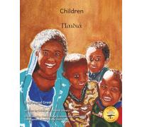 Children: Our Hope for the Future in English and Greek