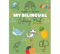 Children's Bilingual Coloring Book-My very own English-Mandarin Book Part 2: Learn Alphabet A-Z and Traditional Chinese Characters: Explore from A to ... to color and connect the dots activities