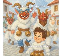Children's Bulgarian: Vachko And The Dance Of The Kukeri (Bulgarian Tradition And Folklore) (Bilingual Bulgarian) Children's Picture Book ... for children) (Children's Bilingual Books)