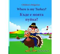 Children's Bulgarian: Where is my Turkey (Thanksgiving book): Children's Picture Book English-Bulgarian (Bilingual Edition) (Bulgarian ... 31 (Bilingual Bulgarian books for children)