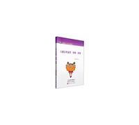 Children's Literature Appreciation Lecture Education compose second five planning materials(Chinese Edition)