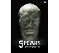 Chilling Visions:5 Senses of F [DVD de Audio]