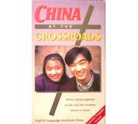 China At the Crossroads [VHS Tape]