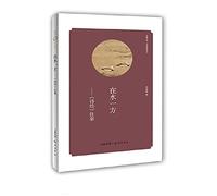 China classic library Across the Water Interpretation Series : The Book of Songs past(Chinese Edition)