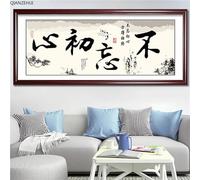 China Diamond Painting Kits for Adults, DIY 5D Diamond Art Chinese Character Diamond Painting Kit Round Full Drill Diamond Dots Gem Crystal Art Kits for Home Wall Room Decor 9.84x22.8 Inch/25x55cm