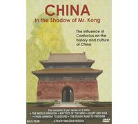China-In the Shadow of MR Kong [USA] [DVD]