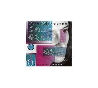 Heinz Affolter - China Moon Or The Other Sid [Import]