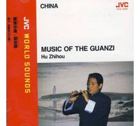 China: Music of the Guanzi