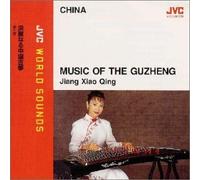 China:Music of the Guzheng-Orl