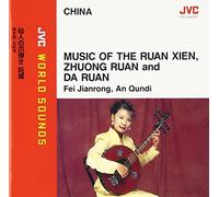 China: Music Of The Ruan Xien Zhuong Ruan & Da Rua
