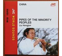 China - Pipes of The Minority Peoples [Import]