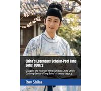 China’s Legendary Scholar-Poet Tang Bohu: BOOK 2: Discover the Heart of Ming Dynasty China’s Most Dashing Genius-Tang Bohu’s Literary Legacy (The World Wisdom Archive)