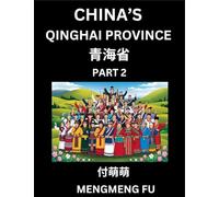 China's Qinghai Province (Part 2)- Learn Chinese Characters, Words, Phrases with Chinese Names, Surnames and Geography, Books for Kids, Young and ... Understand Chinese Geographical Organization