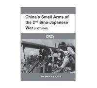 China’s Small Arms of the 2nd Sino-Japanese War (1937-1945)