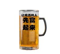 China, simple y creativa, de gran capacidad, exquisita con taza de cerveza de barril grueso, bebe primero y hazte rico de 1000 ml.