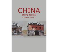 China Stamp Journal: Taiwan Edition: Premium Traveler’s Notebook for Collecting Ink Seals and Postmarks: Featuring 5 Artistic Watermarks of Taiwan Historic Heritage Sites