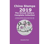 China Stamps Annual Gallery 2019: The Complete Collection: A High-Definition Visual Guide to All 2019 Postage Stamps - Commemorating the 70th ... World Games (China Stamps Gallery Series)