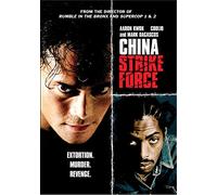China Strike Force [USA] [DVD]