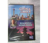 China to the Max [USA] [DVD]