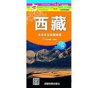 China workbook Map Transportation Travel Series: Tibet Autonomous traffic tourist map(Chinese Edition)