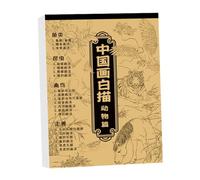 China Writing Workbook Blank Art Copybook Studio Paper Pad