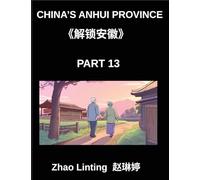 China's Anhui Province (Part 13)- Unlock Simplified Mandarin Chinese, Characters, Words, Sentences, and Vocabulary, Featuring Virtual Chinese IDs and ... and HSK Level Integration for Diverse