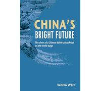 China's Bright Future: The views of a Chinese think-tank scholar on the world stage