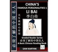 China's Famous Personalities 1: Li Bai, Life & Biography of a Chinese Poet, Most Famous People & Central Figures in History, Learn Mandarin Fast (Simplified Characters & Pinyin, Graded Reader Level 2)
