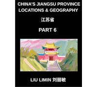 China's Jiangsu Province Locations & Geography (Part 6)- Learn Mandarin for Jiangsu Characters, Pinyin, English, and HSK All-Level Vocabulary