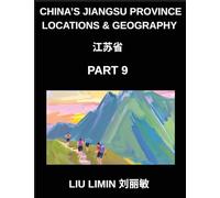 China's Jiangsu Province Locations & Geography (Part 9)- Master Jiangsu's Names & Places Chinese Characters, Pinyin, English, and HSK Study Guide