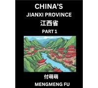 China's Jiangxi Province (Part 1)- Learn Chinese Characters, Words, Phrases with Chinese Names, Surnames and Geography