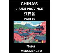 China's Jiangxi Province (Part 10)- Learn Chinese Characters, Words, Phrases with Chinese Names, Surnames and Geography