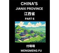 China's Jiangxi Province (Part 6)- Learn Chinese Characters, Words, Phrases with Chinese Names, Surnames and Geography