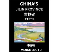 China's Jilin Province (Part 5)- Learn Chinese Characters, Words, Phrases with Chinese Names, Surnames and Geography, Books for Kids, Young and ... Understand Chinese Geographical Organization