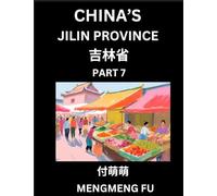 China's Jilin Province (Part 7)- Learn Chinese Characters, Words, Phrases with Chinese Names, Surnames and Geography, Books for Kids, Young and ... Understand Chinese Geographical Organization