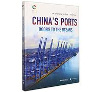 China's Ports: Doors to the Oceans (English)