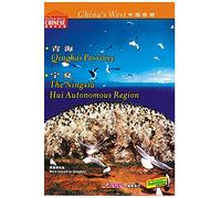 China's West--Qinghai Province and The Ningxia Hui Autonomous Region