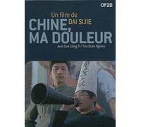 Chine, ma douleur [Francia] [DVD]