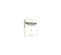 Chinese Academy of Social Sciences. Literature Philosophy Faculty Bulletin (2012) (set of 2)(Chinese Edition)