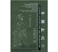 Chinese Acupuncture and Moxibustion (Library of Traditional Chinese Medicine: Chinese/English edition)
