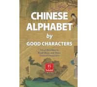 Chinese Alphabet by Good Characters: A Fun New Way to Read, Draw, and Share Chinese Characters